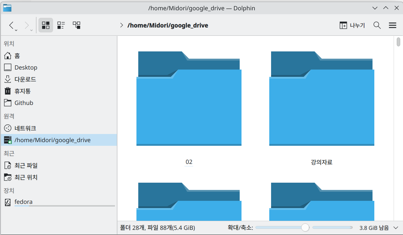 goodle drive test image